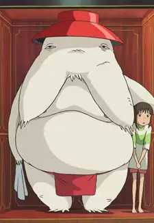 Oshira-sama