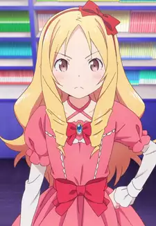 Elf (Emily) Yamada