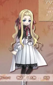 Aria Rozenburg