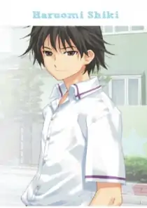 Haruomi Shiki