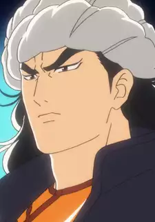 Chou Yu