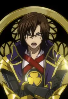 Ieyasu Tokugawa