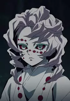 Rui