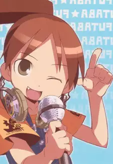 Futaba Yoshinaga