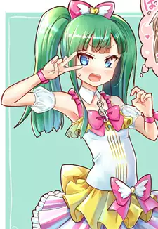 Chiri Tsukikawa