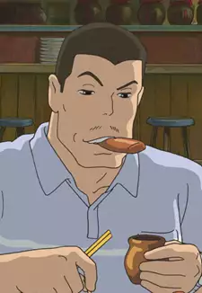 Akio Ogino
