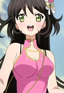 Rin