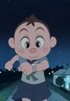 Kou