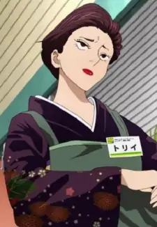 Hibari Torii