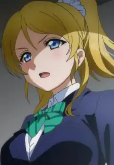 Eri Ayase