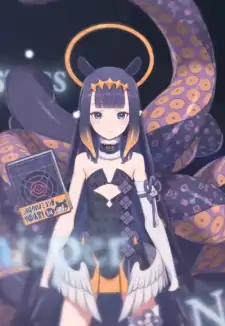 Ina'nis Ninomae