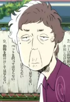 Sachiyo Matsuda