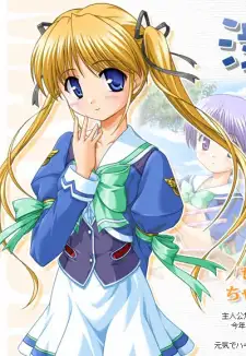 Matsuri Shibugaki