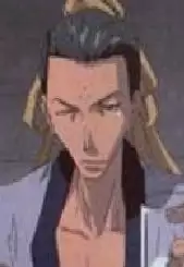 Shien