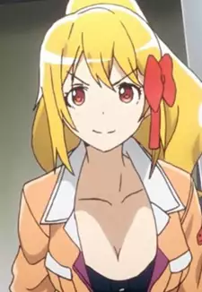 Eru Miru