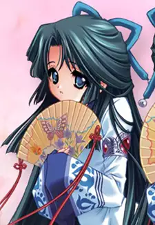 Suzume