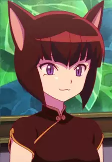 Kuromitsu