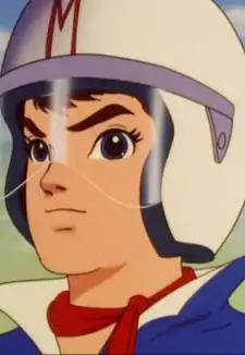 Gou Mifune