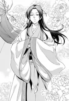 Jinshi