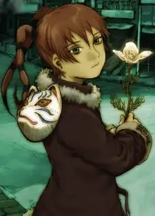 Ran