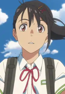 Suzume Iwato