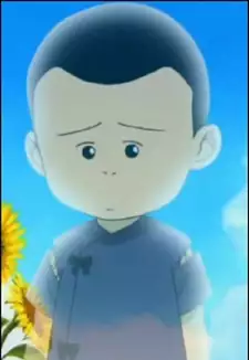 Shin
