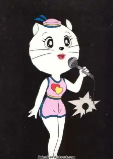 Torao