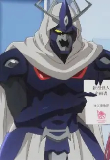 Megistus