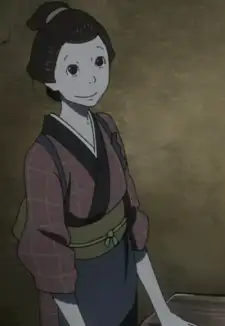 Kinu