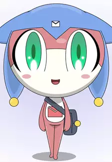 Meruru