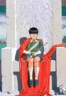 Akira