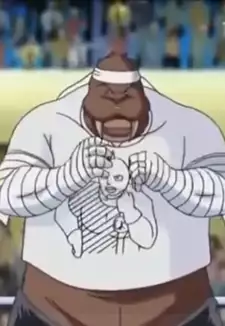 Seiuchin