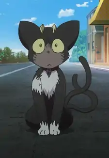 Kuro
