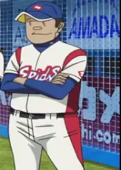 Imai