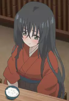 Shizuna