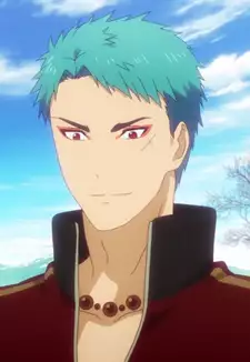 Yamabushi Kunihiro