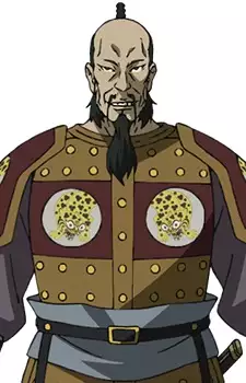 Houkei Kin