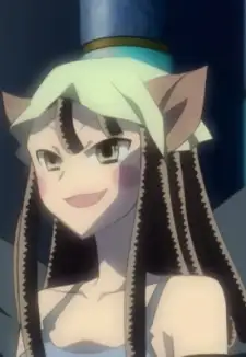 Eriru
