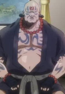 Yukinojyo Onikura