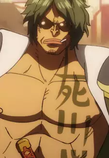 Aramaki