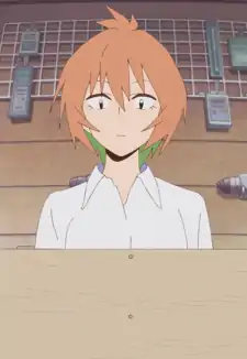 Kurei