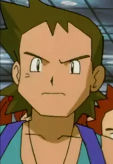 Umio