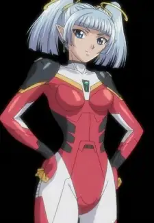 Meirin