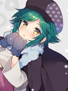 Tsugihagi