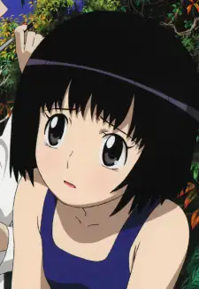 Akane Miura