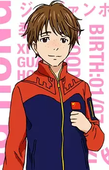 Guanhong Qi