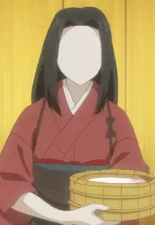 Ume