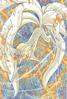 Mugetsu