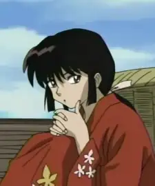 Rin