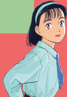 Yawara Inokuma